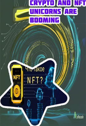 Cryptocurrency nft